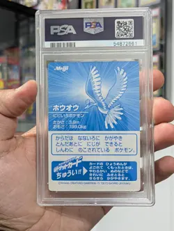 Pokemon Card 2001 PSA 9 HO-OH Holo Foil Japanese SILVER Meiji Promo POP 45 - Image 3