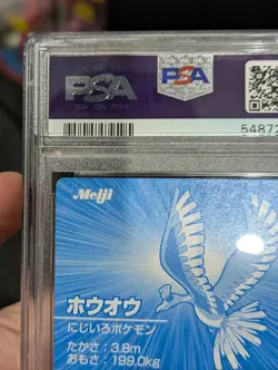 Pokemon Card 2001 PSA 9 HO-OH Holo Foil Japanese SILVER Meiji Promo POP 45 - Image 4