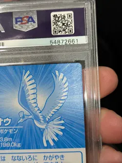 Pokemon Card 2001 PSA 9 HO-OH Holo Foil Japanese SILVER Meiji Promo POP 45 - Image 5