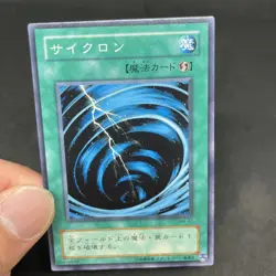 yugioh Mystical Space Typhoon MR-47 normal japnese - Image 5