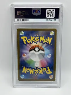 Pokemon 2023 SV2a JP Japanese 151 GYARADOS Master Ball Reverse Holo #130 PSA 10 - Image 2