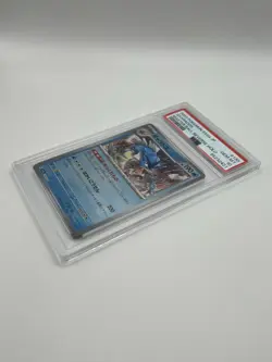 Pokemon 2023 SV2a JP Japanese 151 GYARADOS Master Ball Reverse Holo #130 PSA 10 - Image 3