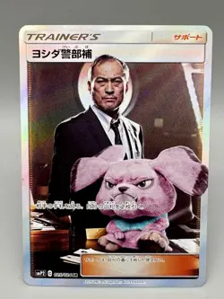 Lt. Yoshida 025/024 Holo Secret Rare Detective Pikachu Pokemon Japanese - Image 1