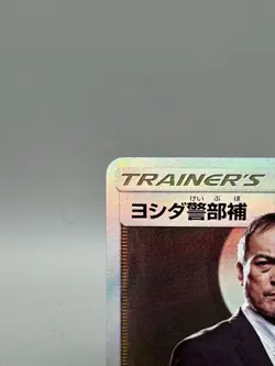 Lt. Yoshida 025/024 Holo Secret Rare Detective Pikachu Pokemon Japanese - Image 4