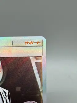 Lt. Yoshida 025/024 Holo Secret Rare Detective Pikachu Pokemon Japanese - Image 5