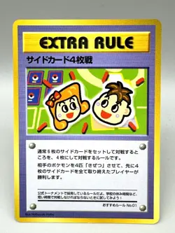 Extra Rule 4 Prize Battle Pokemon Card Japanese Nintendo Rare Vending Series 3 - Image 1