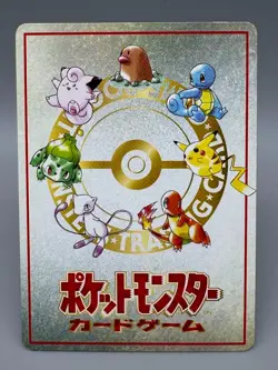 Extra Rule 4 Prize Battle Pokemon Card Japanese Nintendo Rare Vending Series 3 - Image 2
