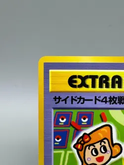 Extra Rule 4 Prize Battle Pokemon Card Japanese Nintendo Rare Vending Series 3 - Image 3