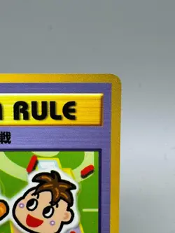 Extra Rule 4 Prize Battle Pokemon Card Japanese Nintendo Rare Vending Series 3 - Image 4