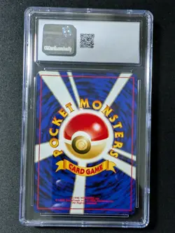[CGC 10] 🌿💎🌀 SWIRL Pokemon Neo 2 Premium File Promo #244 Entei Reverse Holo - Image 2