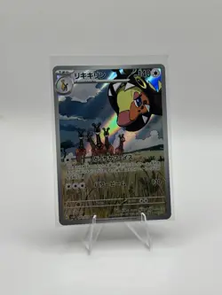 Farigiraf 083/071 Art Rare Clay Burst Pokemon Japanese Near Mint - Image 1