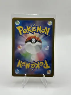 Farigiraf 083/071 Art Rare Clay Burst Pokemon Japanese Near Mint - Image 2