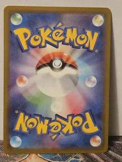 Mega Gengar ex SAR 240/193 Mega Dream ex Japanese Pokemon - Image 2