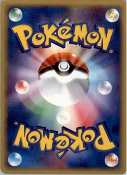 Ralts 027/055 Common Expansion Pack Pokemon Japanese Moderately Played - Image 2