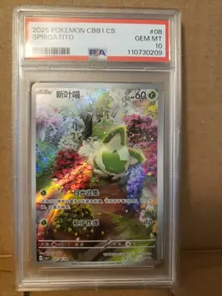 Sprigatito Full Art 08/09 PSA 10 Chinese Gem Horizons CBB1C GEM MINT Pokemon - Image 1