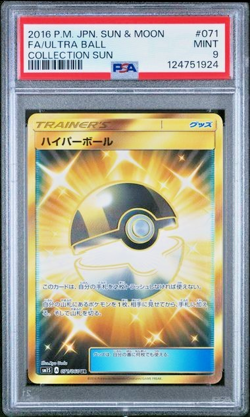 2016 POKEMON JPN SUN & MOON COLL SUN #071 FULL ART/ULTRA BALL PSA 9 071/060 UR - Image 1