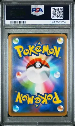 2016 POKEMON JPN SUN & MOON COLL SUN #071 FULL ART/ULTRA BALL PSA 9 071/060 UR - Image 2