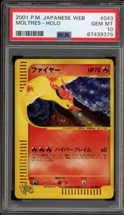 Pokemon Moltres Web Unlimited Japanese Holo Rare #043 PSA 10 Gem Mint - Image 1