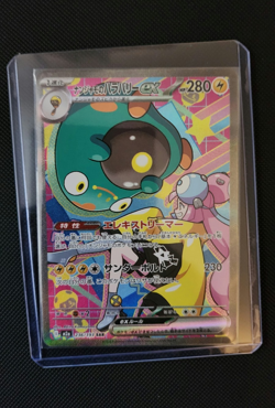 Iono's Bellibolt ex SAR Holo M2a Mega Dream Ex 236/193 Japanese - Image 1