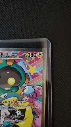 Iono's Bellibolt ex SAR Holo M2a Mega Dream Ex 236/193 Japanese - Image 3