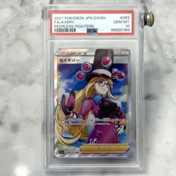 PSA10 Avery 083/070 Fearless Fighters Pokemon Card 2021 Japanese Holo m35 - Image 1