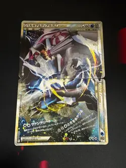 [NM] Palkia & Dialga LEGEND 072/080 073/080 Japanese Pokemon Card 2010 1st - Image 1