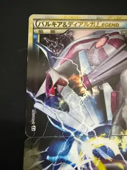 [NM] Palkia & Dialga LEGEND 072/080 073/080 Japanese Pokemon Card 2010 1st - Image 2