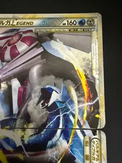 [NM] Palkia & Dialga LEGEND 072/080 073/080 Japanese Pokemon Card 2010 1st - Image 3