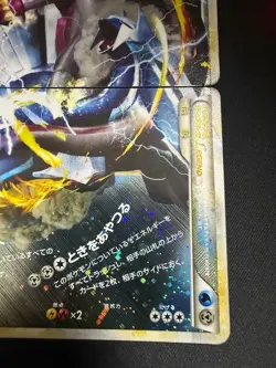 [NM] Palkia & Dialga LEGEND 072/080 073/080 Japanese Pokemon Card 2010 1st - Image 4