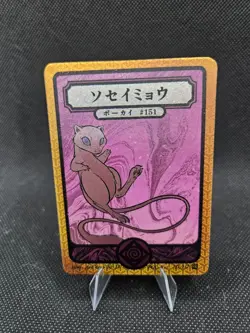 Pokai Gaku by Art Yeuh Mew Holo Super Rare Custom Pokemon Card - Image 1