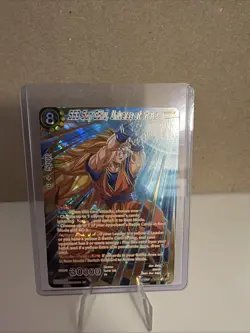 Dragon Ball Super Card Game SS3 Son Goku Card Universe at Stake SPR, BT20-095 - Image 1