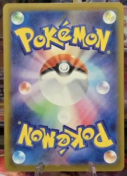 Slowbro AR Art Rare 087/081 M5 Abyss Eye Pokemon Card Japanese NM Near Mint - Image 2