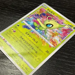 Celebi 009/076 S3a Amazing Rare Japanese Legendary Heartbeat Pokemon Card - Image 3