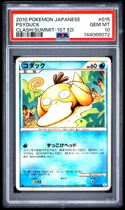 2010 POKEMON JAPANESE CLASH AT THE SUMMIT 1ST EDITION #015 PSYDUCK PSA 10 - Image 1