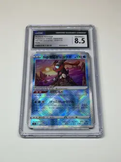 RADIANT GRENINJA 033/172 HOLO VSTAR UNIVERSE POKEMON JAPANESE CGC 8.5 NM/MINT+ - Image 1