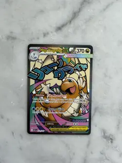 Pokemon TCG Ascended Heroes Mega Dragonite EX 271/217 Mega Attack Rare - Image 1