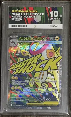 Pokemon TCG Mega Eelektross Ex Mega Attack Rare Mega Dream Ex Ace 10 225/193 - Image 1