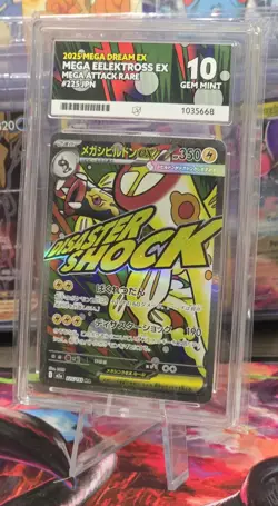 Pokemon TCG Mega Eelektross Ex Mega Attack Rare Mega Dream Ex Ace 10 225/193 - Image 3
