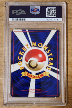 2000 Pokemon Japanese Neo Meganium Holo #154 PSA 7 - Image 2
