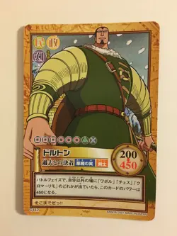 One Piece Hyper Battle Part 13 - C442 - Image 1