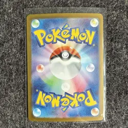 215/187 Sandy Shocks ex - Terastal Festival SV8a - SAR - Pokemon Card TCG - Image 4