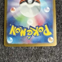 215/187 Sandy Shocks ex - Terastal Festival SV8a - SAR - Pokemon Card TCG - Image 5