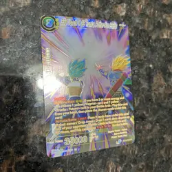 SSB Vegeta & SS Trunks Father Son Bonds SPR Foil Dragon Ball Super Card Game NM - Image 3