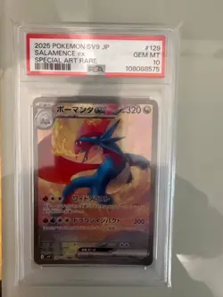 PSA 10 Salamence ex SAR 129/100 sv9 Battle Partners JP Pokemon Card - Image 1