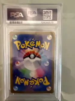 PSA 10 Salamence ex SAR 129/100 sv9 Battle Partners JP Pokemon Card - Image 2