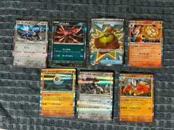 7 Card Lot M1L: Mega Brave Pokemon TCG 6 Holo Rares + Fight Gong Super Rare - Image 1