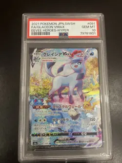 PSA 10 Glaceon VMAX 091/069 Alt Art Eevee Heroes Japanese Pokemon Card GEM MINT - Image 1
