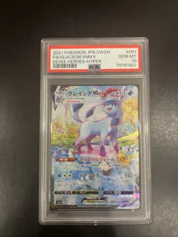 PSA 10 Glaceon VMAX 091/069 Alt Art Eevee Heroes Japanese Pokemon Card GEM MINT - Image 3