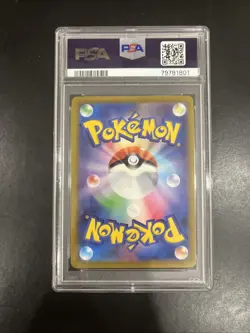PSA 10 Glaceon VMAX 091/069 Alt Art Eevee Heroes Japanese Pokemon Card GEM MINT - Image 4