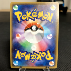 Walrein 005/034 1st ed Holo CP1 Japanese Pokemon Card ~ Near Mint - Image 2